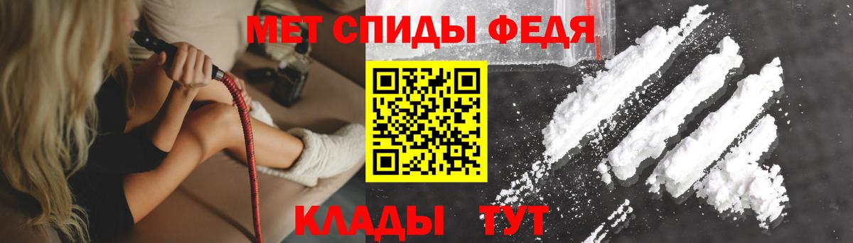 Amphetamine  Вход с VPN  Арзамас  АМФ Premium 