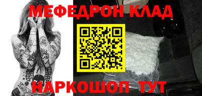 метамфетамин Кунгур