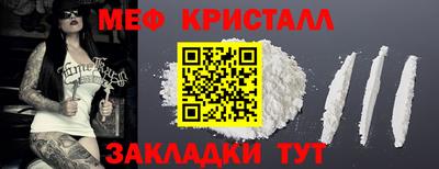 таблы Кумертау