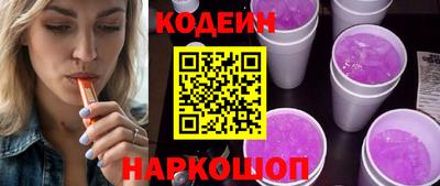 метамфетамин Кунгур