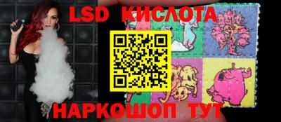 метамфетамин Кунгур