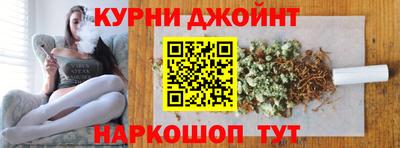 метамфетамин Кунгур