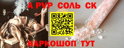 таблы Кумертау