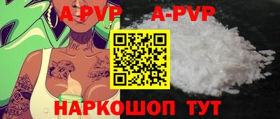 кокаин Ливны