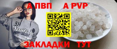a pvp Кулебаки