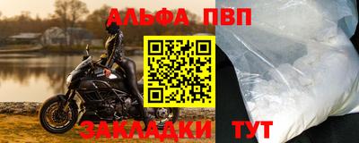 таблы Кумертау