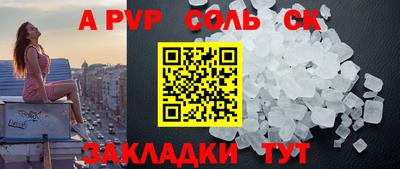 мескалин Лесосибирск