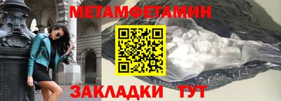 таблы Кумертау