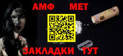 кокаин Ливны