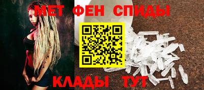 таблы Кумертау