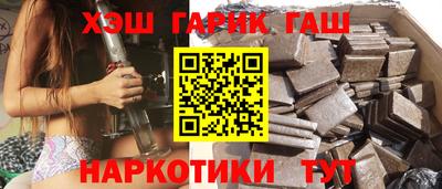 метамфетамин Кунгур