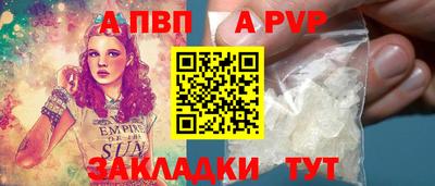 метамфетамин Кунгур