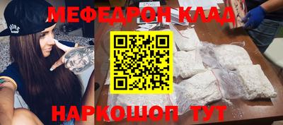 таблы Кумертау
