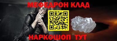 таблы Кумертау