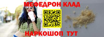 метамфетамин Кунгур