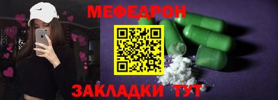 таблы Кумертау