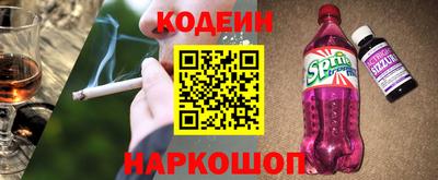 таблы Кумертау