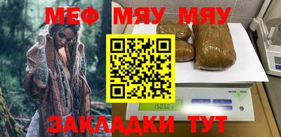метамфетамин Кунгур
