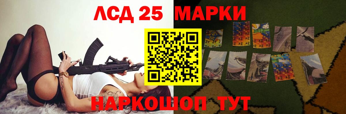 Арзамас  LSD-25 экстази ecstasy  Лсд 25 экстази ecstasy  Вход с VPN 