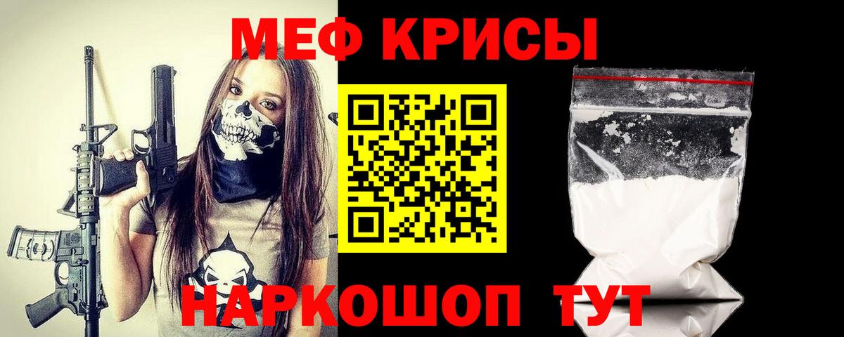 МЕФ  Арзамас