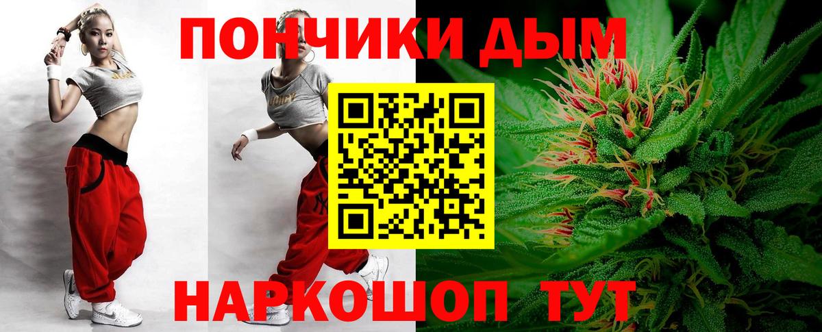 Шишки марихуана планчик  Каннабис тримм  Вход с VPN  Конопля семена  Арзамас 
